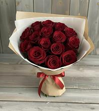 Букет Блистательный в Волжском Самарской области